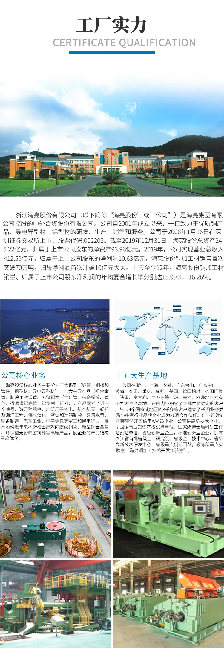 管件详情_07.jpg