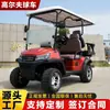Carritos de Golf Todoterreno, Vehículos Turísticos para Recorridos, Venta Directa de Fabricantes, Transportes para Hoteles, Carritos de Golf de 4 Plazas