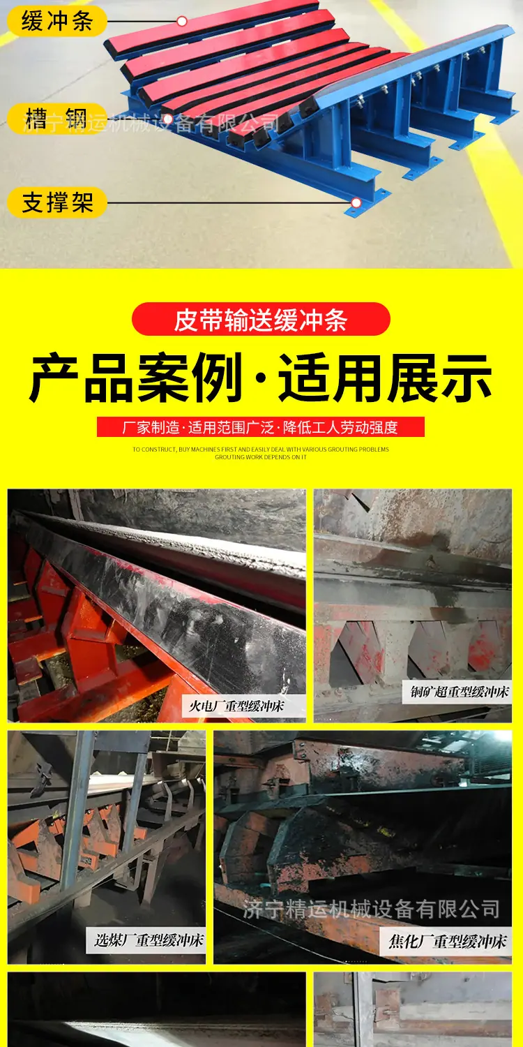 万富缓冲床详情1_06