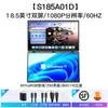 Nuevo Monitor Portátil de Doble Pantalla de 14 pulgadas y 15.6 pulgadas Pantalla de Expansión para Portátil Pantalla Periférica Plegable Multipanalla para Trading