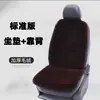 Cojín para Asiento de Coche Invierno Felpa de Conejo Lana Alfombrilla de Coche Asiento Individual Calefacción Cálida Antideslizante Cintura Pequeña Cojín para Asiento Trasero Pieza Única