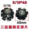 Imperial 5/16 3/8 Tubo Redondo de Tres Capas Flor de Ciruelo Shrapnel Tubo para Exhibidor Tubo con Tuerca de Soldadura Libre Conector Interno