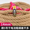 Cuerda de Cáñamo Grueso Shaoshuai Tejida a Mano Adorno Fabricación Estilo Retro Material DIY Cuerda Fina de Cáñamo Cuerda de Atar