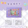 Livro de Desenho Infantil Transfronteiriço, Livro de Colorir, Livro de Colorir com Aquarela, Caderno de Esboço Desenhado à Mão para Alunos do Jardim de Infância, Livro de Figuras Portátil