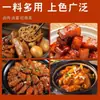 Corante de Açúcar para Uso Doméstico, Molho Vermelho para Cozidos de Carne e Legumes, Corante de Açúcar Especial para Pratos Cozidos, Molho Vermelho para Cozidos no Atacado Comercial, Corante de Açúcar para Saltear