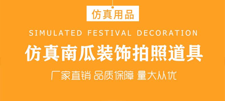 第一款定制详情_01