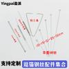 Fábrica de Accesorios para Caña de Juguete para Gatos Cable de Acero Personalizado Estilo Hada Alambre de Resorte de Acero Inoxidable Triángulo Extendido con Lazo Gato Mascota