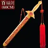 Espada de Madera de Durazno Pura Feicheng Talla en Madera Espada Taoísta Adorno Personal para Bebés y Niños Colgante de Espada Tesoro Decoración para Sala de Estar y Dormitorio