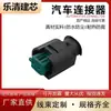 DJ7021YB-0.6-11/21 es adecuado para conector automotriz serie 0.6 conector de 2 polos 284703-1