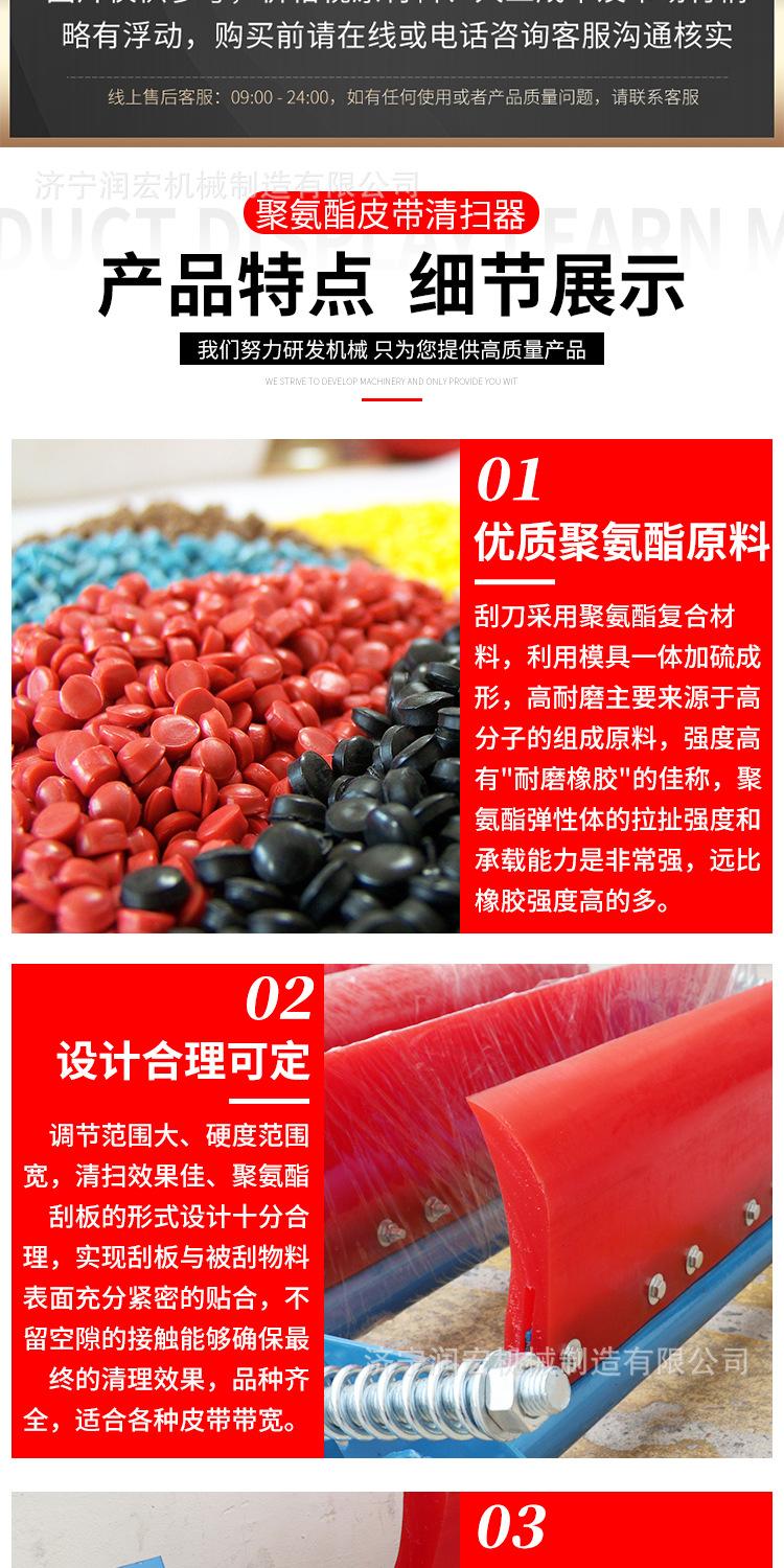 淘宝高盼清扫器详情1_10
