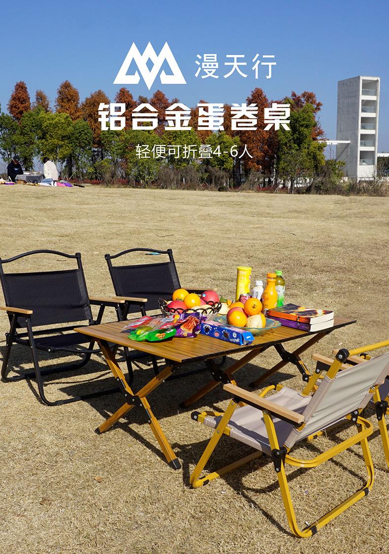 蛋卷桌详情页03.jpg