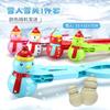 Pinza para bolas de nieve niños herramienta pala de nieve exterior patito amarillo pequeño pinza de nieve grande artefacto para guerra de bolas de nieve juguete al por mayor