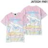 Playera de Manga Corta 3D Nuevo Perro Orejón Perro Canela Sanrio Impresión Digital Cuello Redondo Ropa para Adultos y Niños