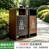 Lixeira externa para cenário externo Saneamento de grande capacidade Quatro classificação Barril de armazenamento Lixo de aço inoxidável personalizado