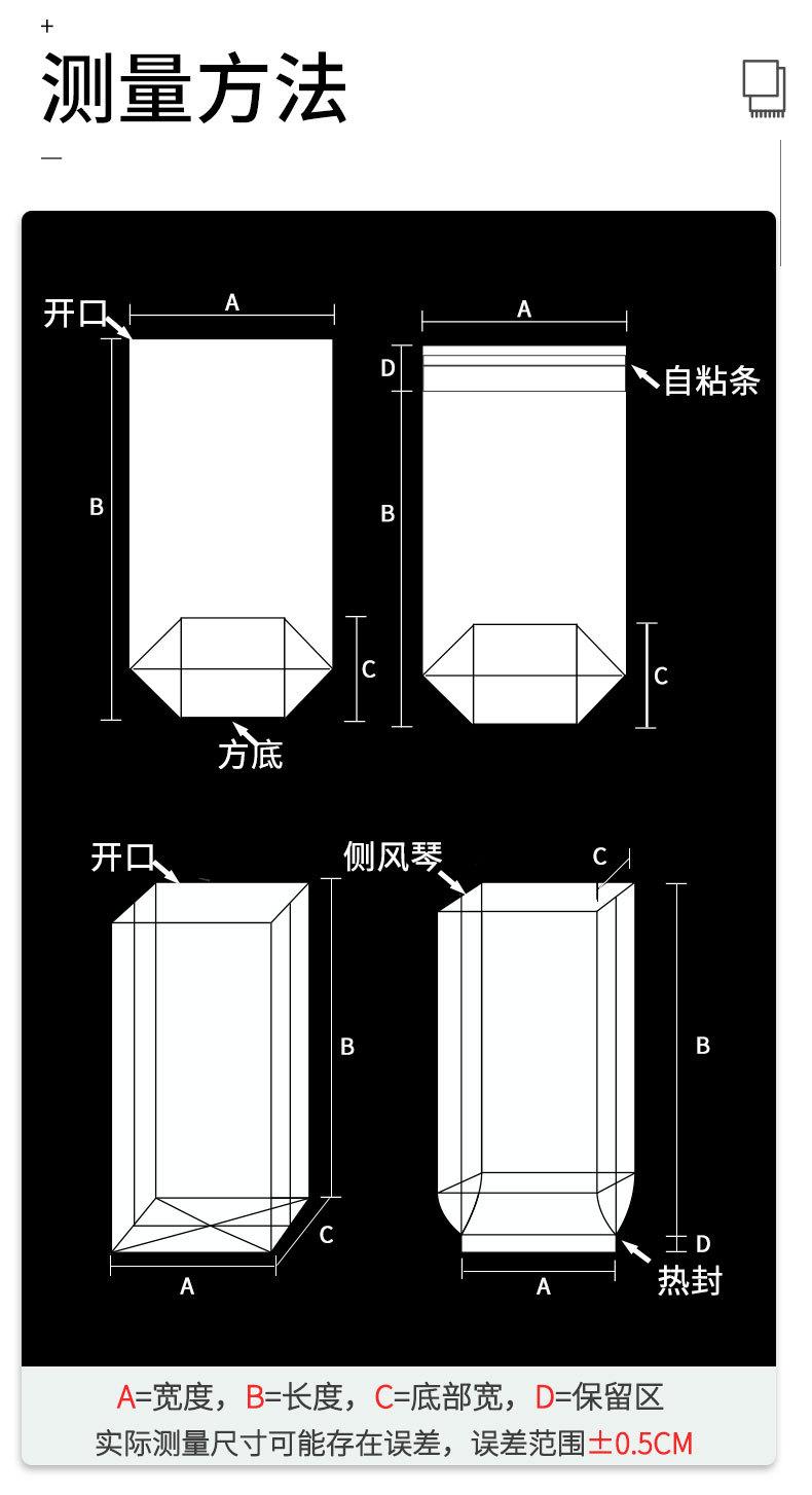方底袋-改2_09.jpg