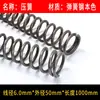 Alambre de acero para muelles de 1 metro de largo, superlargo, cortable, acero al manganeso, elasticidad súper alta, retorno mecánico, tira de compresión fija de 0,3-6,0 mm