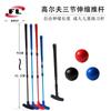 Fuli Sports Golf Tacos Telescópicos de 3 Seções Liga de Alumínio Putter com Cabeça de Bola de Silicone Comprimento Ajustável Prática