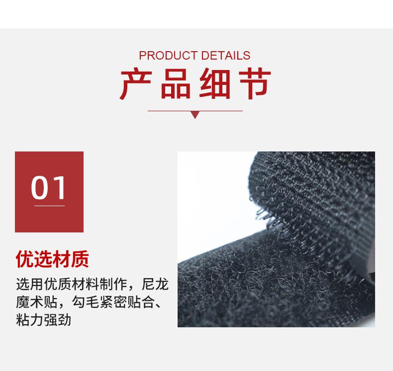 可写字魔术贴绑带_08.jpg