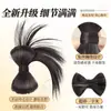 Peluca Marubeni Cabello Femenino Simulación Cabello Humano Volumen Estilo Coreano Pluma de Pollo Pinza de Agarre Estilo Perezoso Grupo de Mujeres Mismo Estilo Bolsa para Peluca