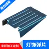 Fabricantes realizam todo tipo de acessórios de hardware atacado acessórios de hardware para casa inteligente estampagem