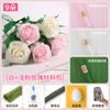 Ramo del Día de la Madre clavel papel crepé flor hecha a mano bolsa de material flor de papel crepé completa para hacer tú mismo flor tridimensional
