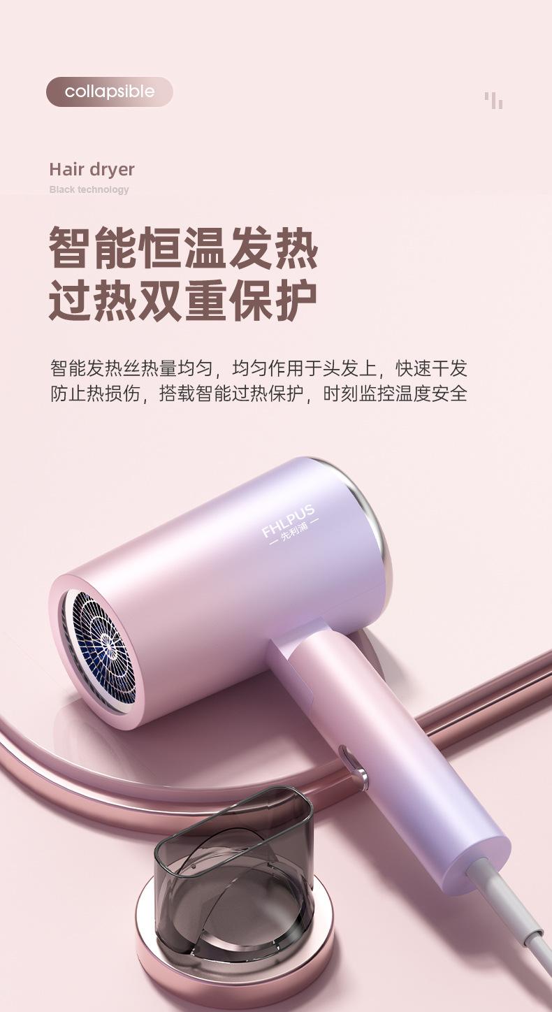先利浦折叠吹风机_10