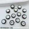 Nueva Caja Mágica Redonda de Mariposa Corazón Estrella de Cinco Puntas Anillo Espaciador de Cuentas de Ocho Agujeros Superficie DIY Accesorios para Pulseras y Collares