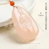 Pingente de Buda dupla face rosa de jade afegão, amuleto "Sem Preocupações", colar de Buda de jade, pingente de jade, modelo de live-streaming