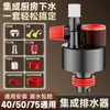 Conector de Tres Vías para Tubería de Desagüe de Cocina, Tapón Sellador para Fregadero, Dispositivo Anti-Olores para Tubería de Desagüe de Lavadora