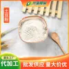 Polvo de té verde polvo de ñame polvo de ocra yema de huevo cúrcuma cáscara de mandarina parte blanca de la cebolleta patata roja polvo de aloe 500g