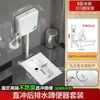 Inodoro de Sentadillas Tanque de Agua Baño Trasero Inodoro de Sentadillas Inodoro de Sentadillas Grande Extra Grande Hogareño