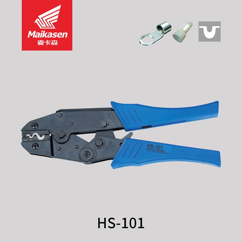 HS-101.jpg