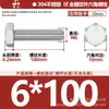 Tornillos de Acero Inoxidable 304 de Cabeza Hexagonal Exterior Tornillos de Cabeza Hexagonal Pernos Tornillería Tornillos M2M3M4M5M6M8