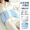 Almohada Lumbar Cloud Sleep, Cojín Lumbar Especial para Dormir, Dispositivo Nocturno de Soporte Lumbar para la Cama para Soportar la Columna Lumbar