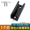 Accesorios para Ducha Baño Tope Puerta Corredera Puerta de Cristal Plástico Tope Antivibración Corredera Anticolisión