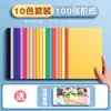 Papel para Cortar Origami Deli A4 de Colores para Estudiantes de Primaria, Papel de Colores para Manualidades, Paquete de Materiales de Papel Hecho a Mano, 10 Colores, 20 Colores