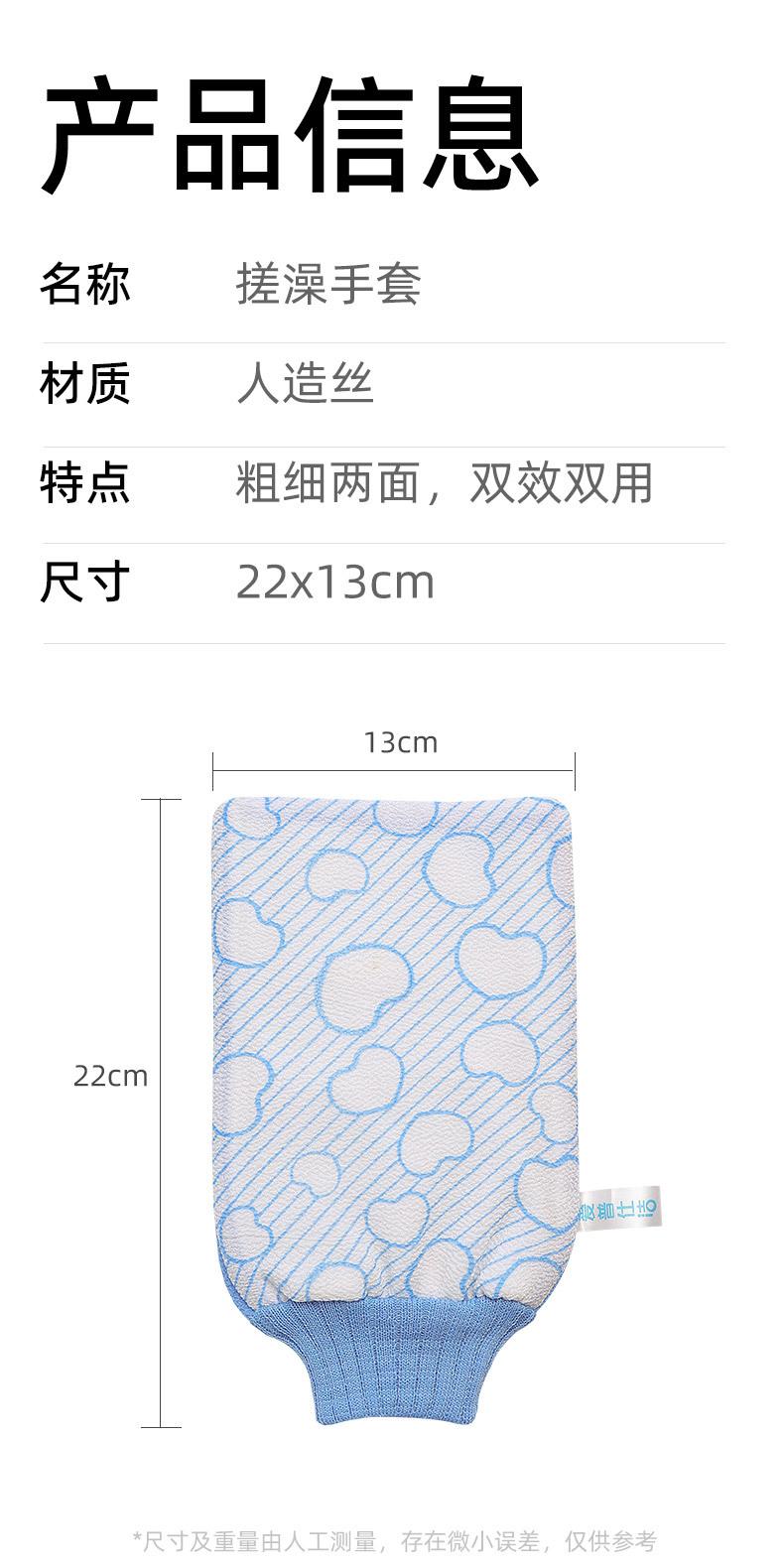 20220816浴小二手套详情_09
