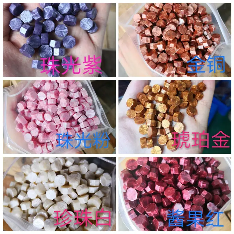 光影魔术手拼图
