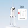 Limpador dental elétrico doméstico portátil da Amazon transfronteiriço spray de água de limpeza oral para remover pedras enxágue dental fio dental