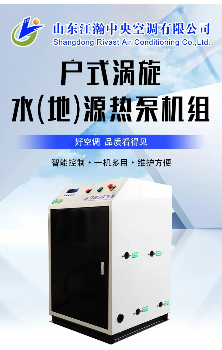 户式水源_03.jpg