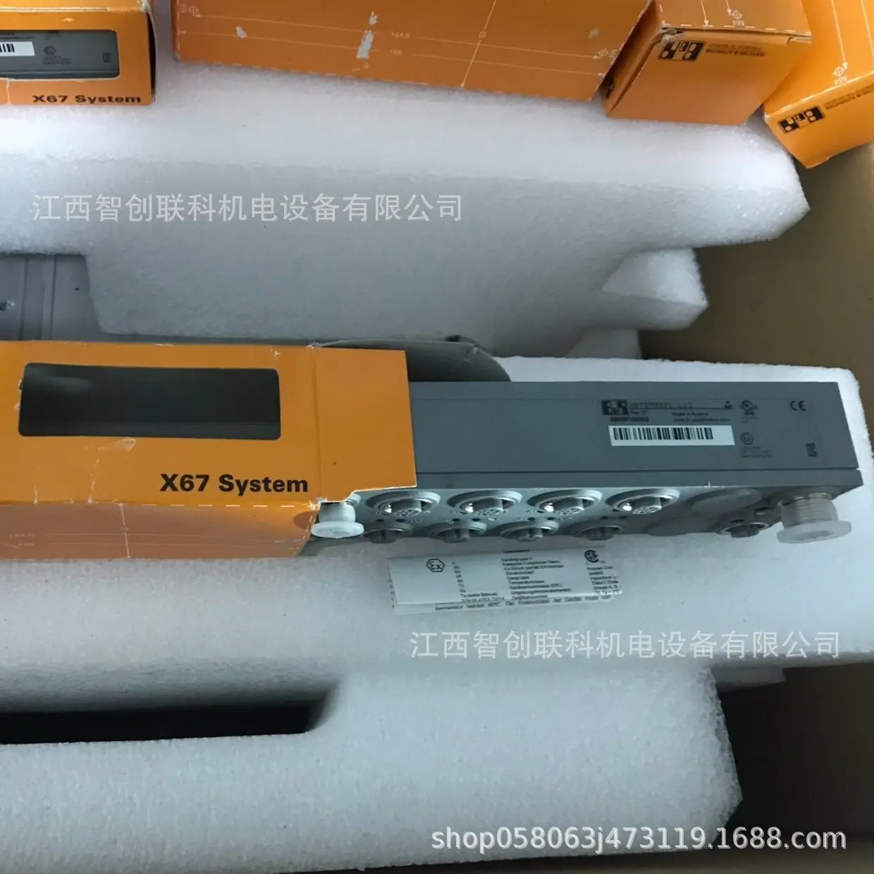 X67DM9331.L12 1