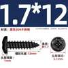 Tornillos Autorroscantes de Cabeza Redonda Cruzada de Acero Inoxidable 304 Estándar Nacional Negro Recubrimiento de Zinc Negro Negro M2M3M4M5M6