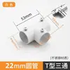 Acessórios para Cabide 16mm22mm Conectores de Tubo de Aço Inoxidável Fixadores de Tubo Redondo Peças de Fixação de Prateleira Cotovelo de Junção