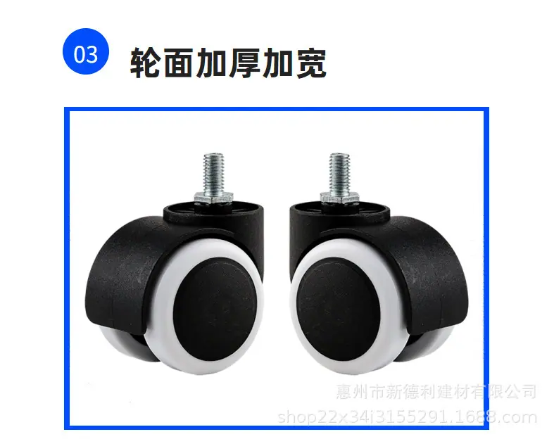 细节3