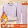 Conjunto de ropa interior térmica cálida de algodón y cachemira para mujeres de mediana edad y ancianas, forrado de felpa, engrosado, acolchado de tres capas, resistente al frío, talla grande, para padres