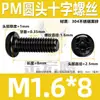 Tornillo de Acero Inoxidable 304 Pm Cabeza Redonda Ranura Phillips Negro Zincado Cabeza Plana Ranura Phillips Máquina M2M3M4M5M6