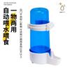 Bebedero Automático para Pájaros, Piel de Tigre, Peonía, Loro, Fénix Negro Dispensador de Agua para Alimentación, Comedero Automático, Suministros y Utensilios para Pájaros