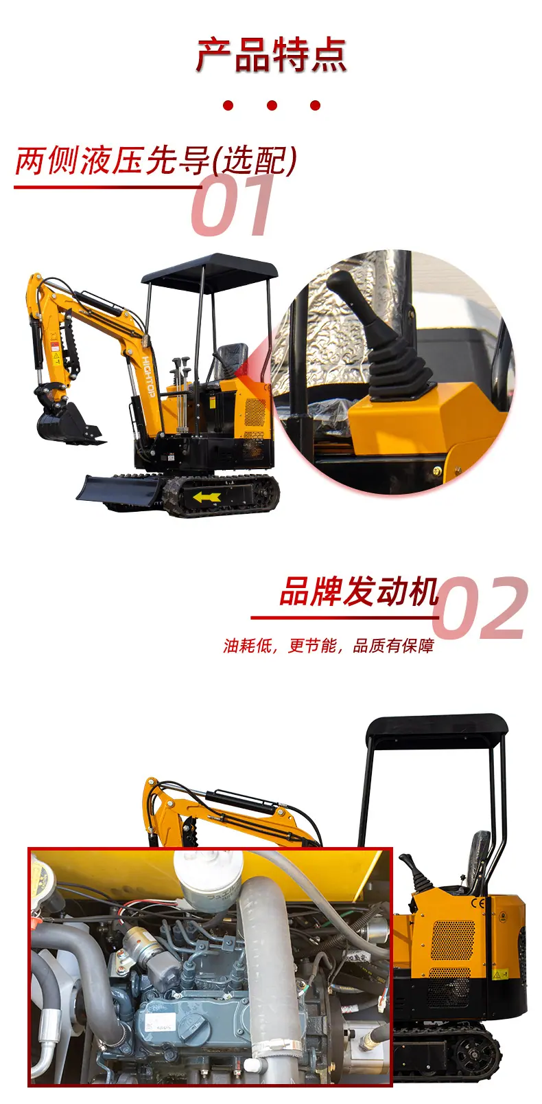 HT15中文详情页_06
