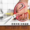 Tijeras Extra Grandes para Uso Doméstico, Tijeras Multifuncionales de Acero Inoxidable, Tijeras Afiladas Hechas a Mano para Cortar Papel, Tamaños Grandes y Pequeños para Uso en Oficina