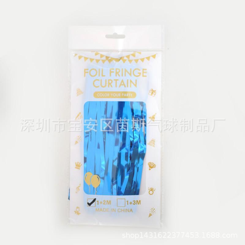 新款2米雨丝蓝色